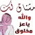 ملصقات حب وغرام استكرات