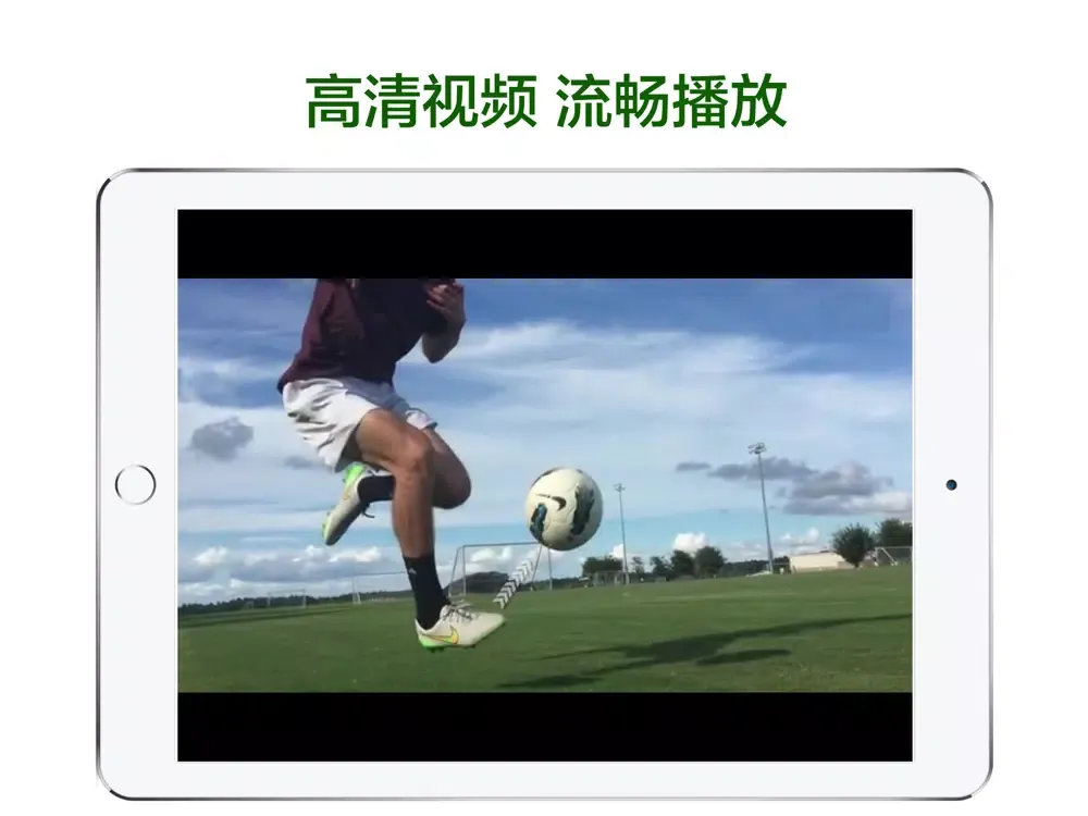 Capturas de pantalla de 足球教学-球技巧战术速成视频教程 iPad 