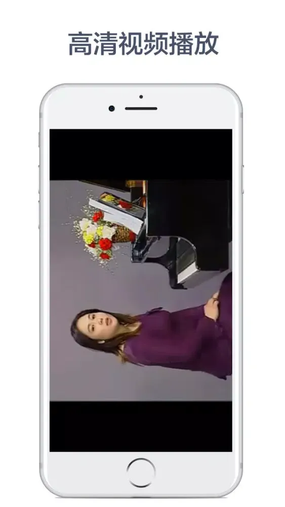 Capturas de pantalla de 完美钢琴教学-海量钢琴谱教你怎么弹钢琴