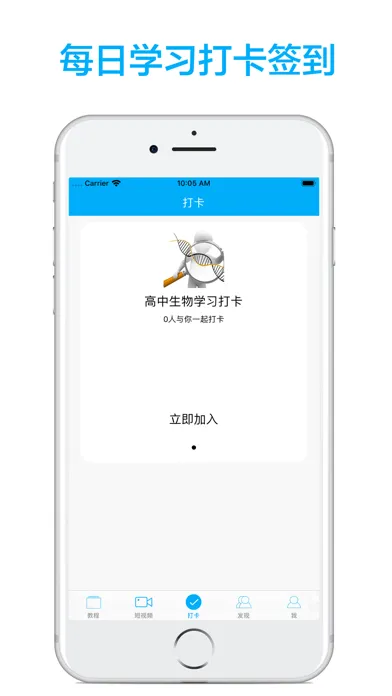 صور 高中生物-名师课堂教学视频大全