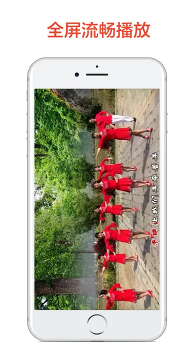 Screenshot di 广场舞教学大全-专业高清视频教程