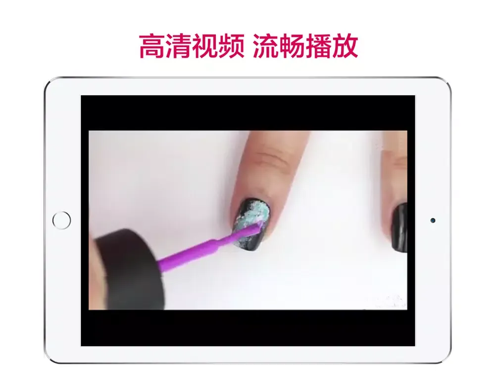 تصاویر 美甲教程-时尚美甲学习大全 iPad 