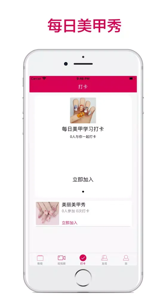 تصاویر 美甲教程-时尚美甲学习大全