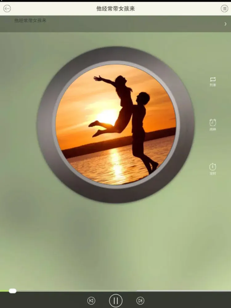 【有声】两性解惑-成人小说书城 iPad  スクリーンショット