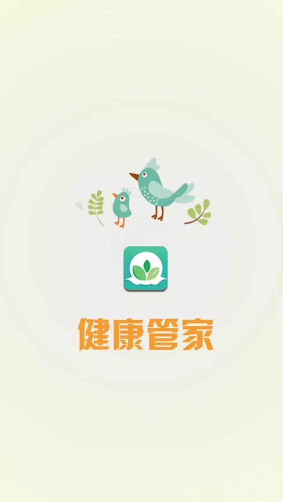 تصاویر 健康管家-日常生活保健养生秘笈