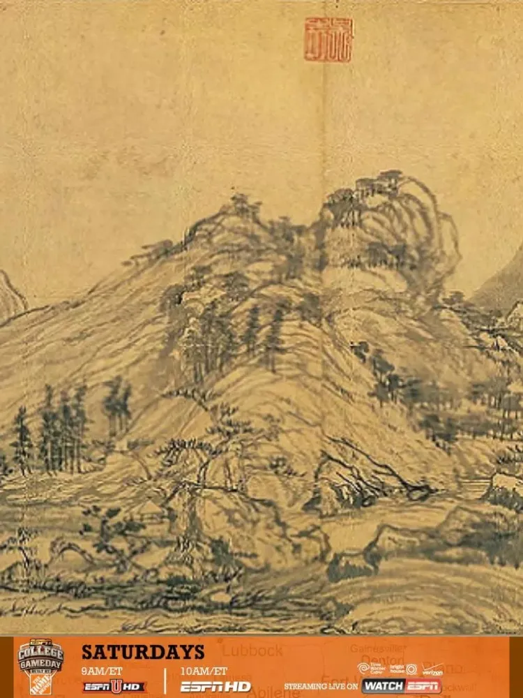 富春山居圖 iPad  স্ক্রিনশট