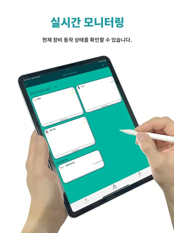 LC Connected iPad  Screenshots
