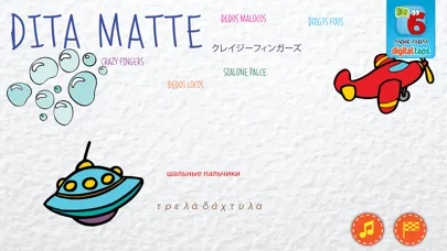 Aeroplanes and kites Screenshots