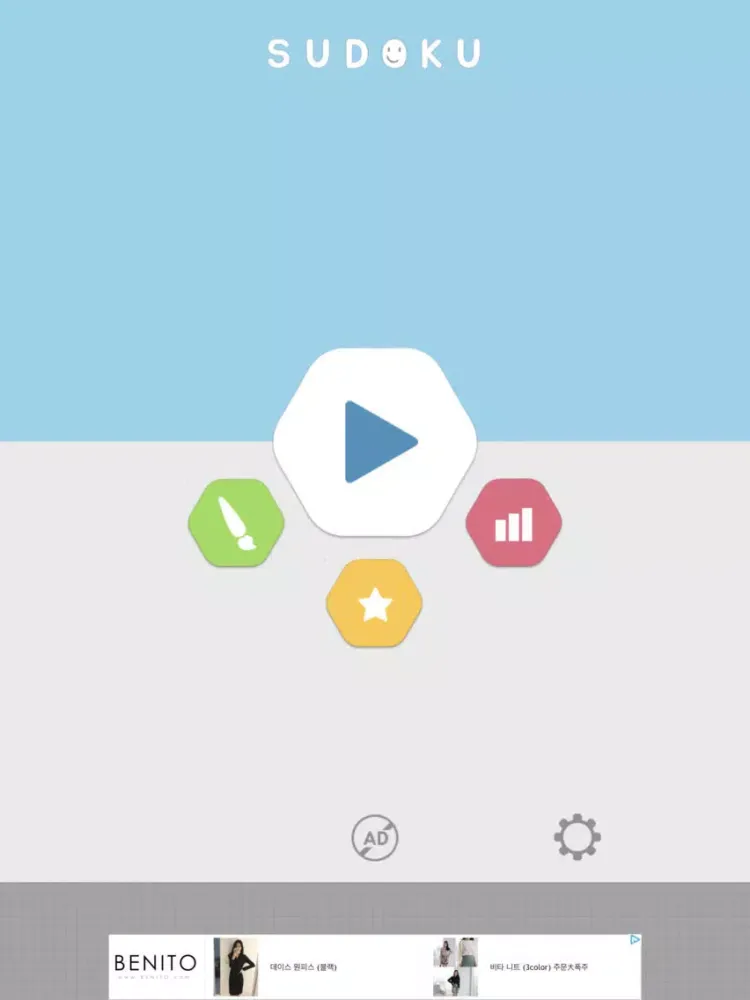 Colorful SUDOKU iPad  سکرین شاٹس