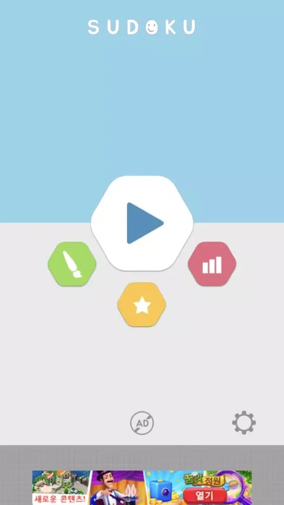 Colorful SUDOKU سکرین شاٹس