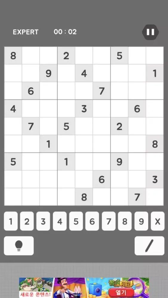 Colorful SUDOKU سکرین شاٹس