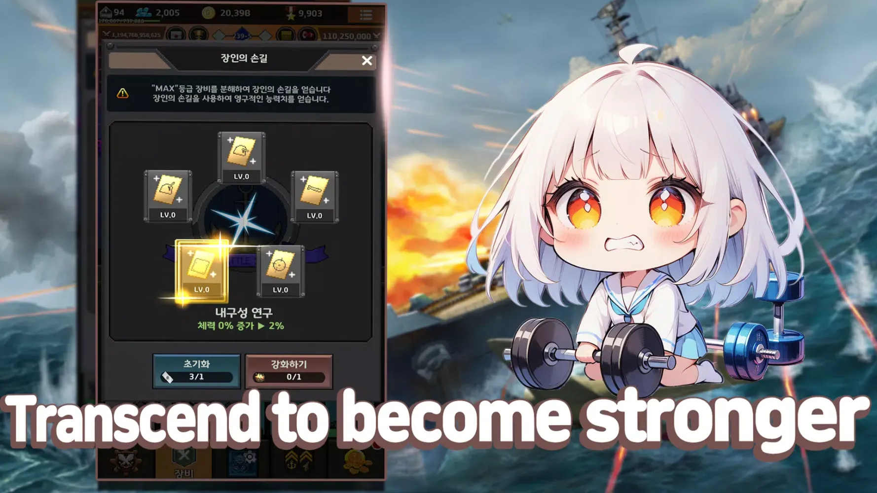 Raising Ships Screenshots