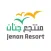 JenanResort | منتجع جنان