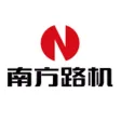南方路机
