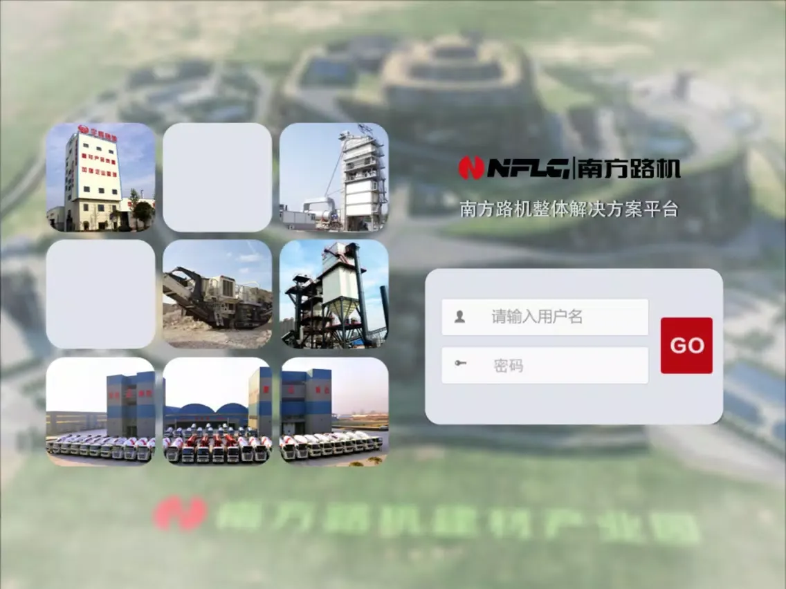 Zrzuty ekranu 南方路机 iPad 