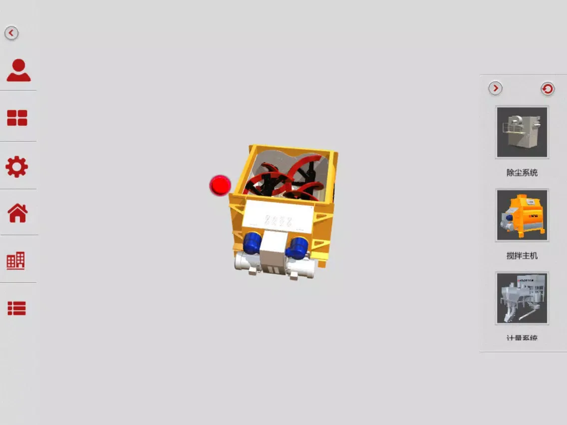 Zrzuty ekranu 南方路机 iPad 