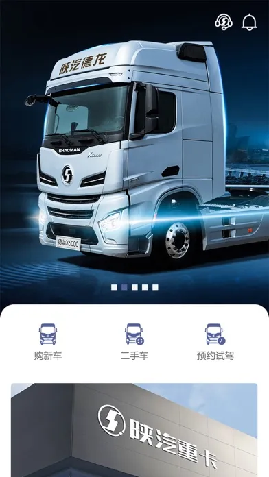 Capturas de pantalla de 龙行无忧