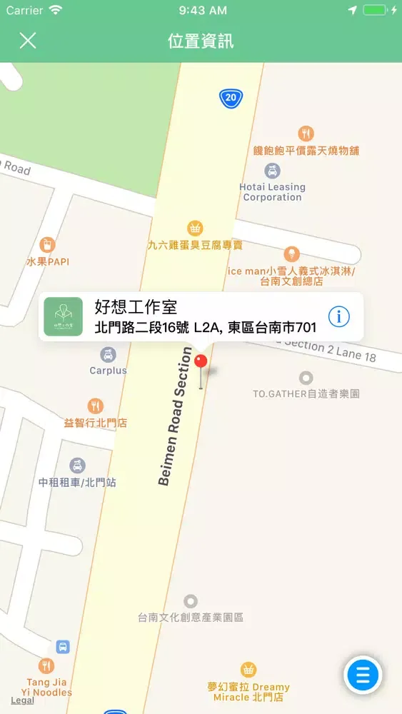 Good ideas应用截图