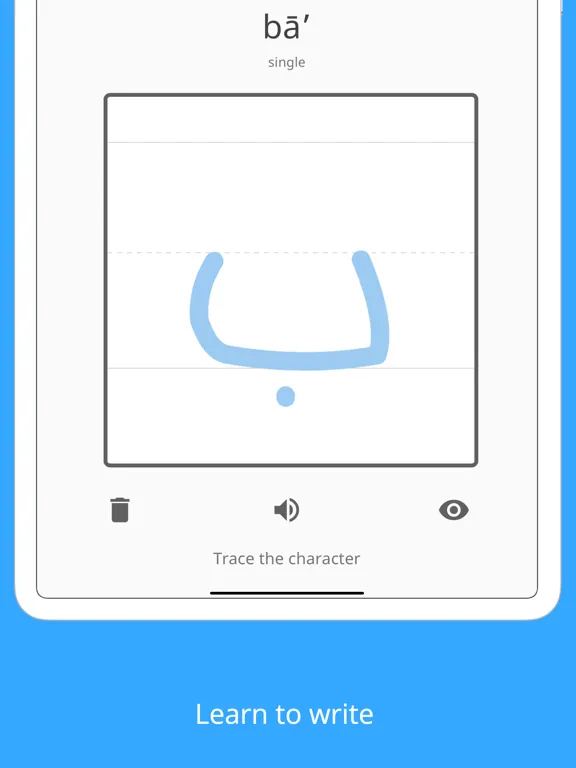 Write It! Arabic iPad  स्क्रीनशॉट