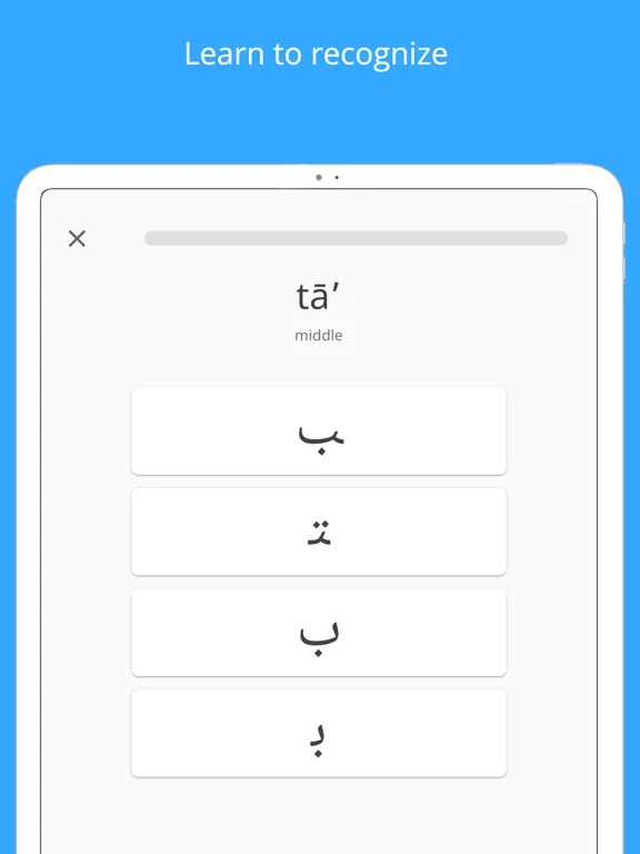 Write It! Arabic iPad  स्क्रीनशॉट