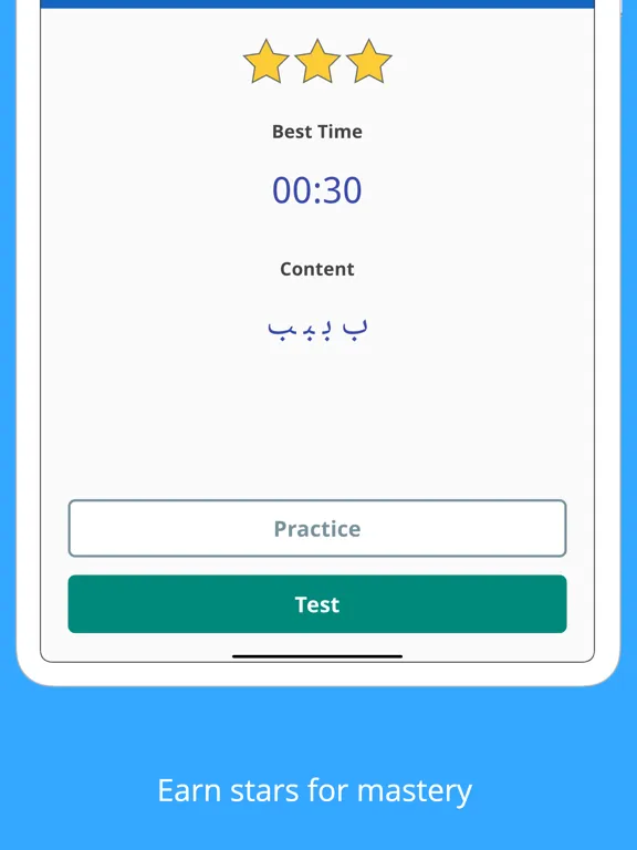 Write It! Arabic iPad  स्क्रीनशॉट