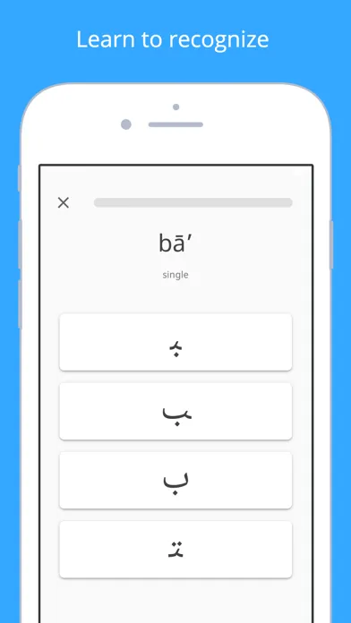 Write It! Arabic स्क्रीनशॉट