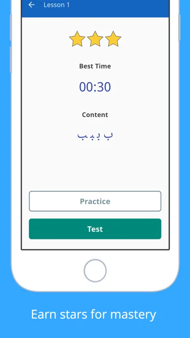 Write It! Arabic स्क्रीनशॉट