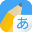 Write It! Japanese Write It! Japanese