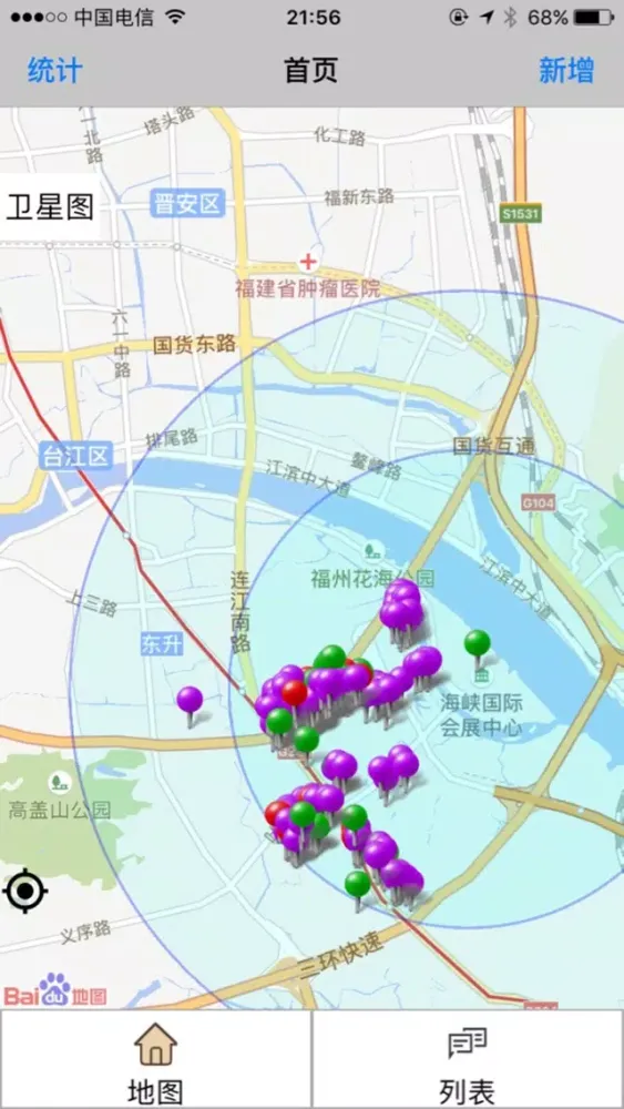 Screenshot di 智慧消防