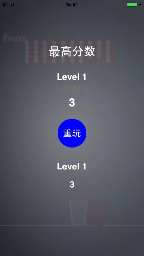 No One Falls Screenshots