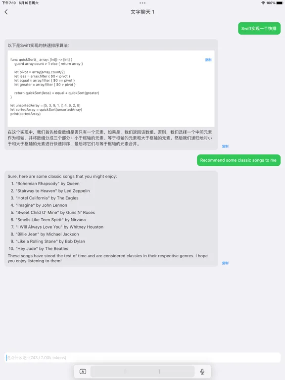 Ai Chat - Answer Anything iPad  سکرین شاٹس