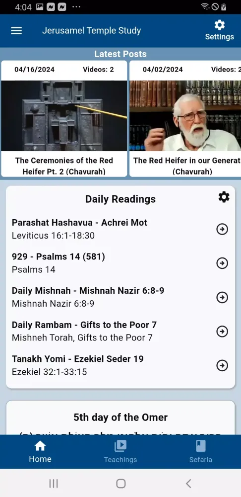 Jerusalem Temple Study应用截图