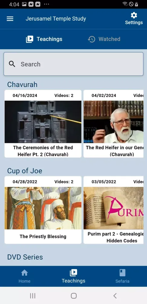 Jerusalem Temple Study应用截图