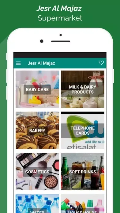 Jesr Al Majaz SuperMarket Screenshots