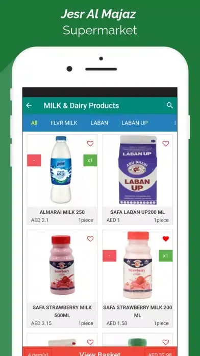 Jesr Al Majaz SuperMarket Screenshots