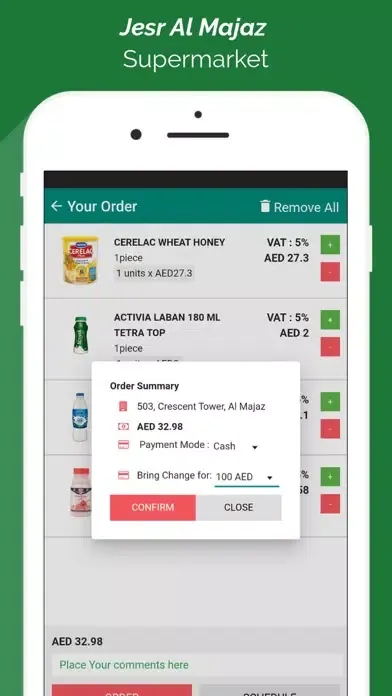 Jesr Al Majaz SuperMarket Screenshots