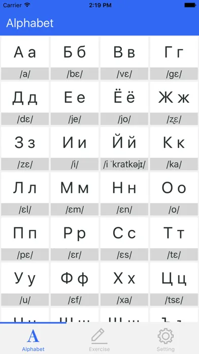 Russian - Learn The Basic Pronunciation of Russian 스크린샷