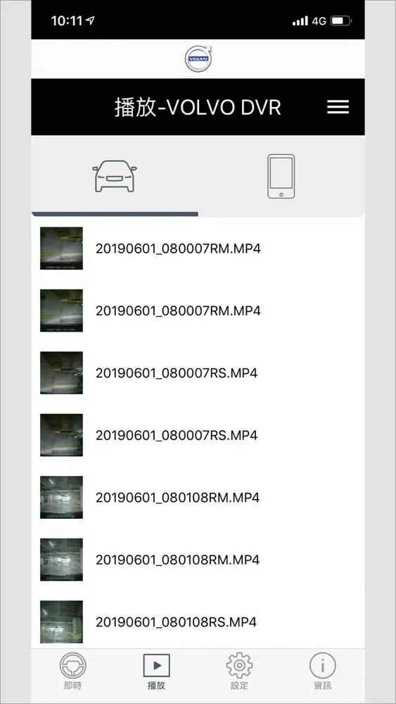 MY VOLVO DVR Screenshots