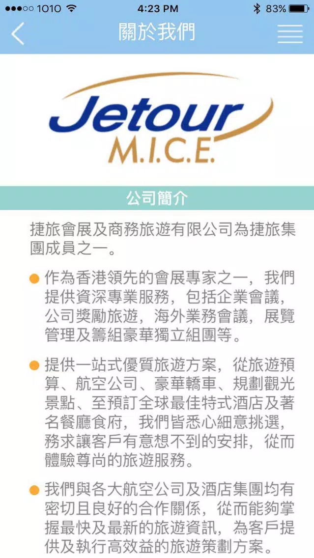 Ảnh chụp màn hình của JMS HCM 2019