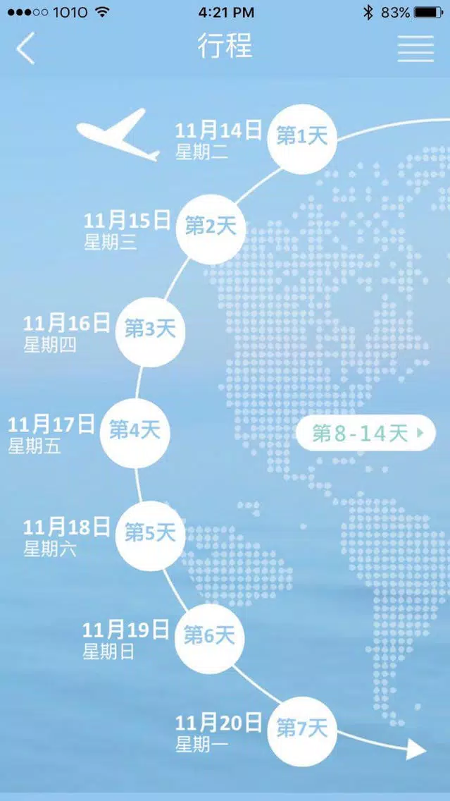 Ảnh chụp màn hình của JMS HCM 2019