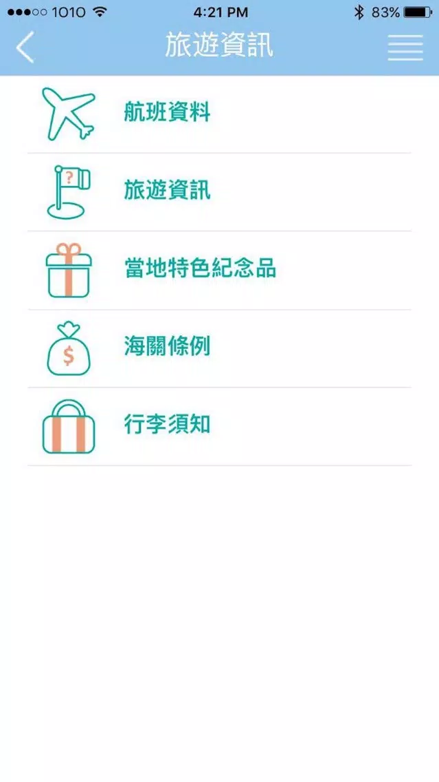 Ảnh chụp màn hình của JMS HCM 2019