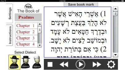 Скриншоты Hebrew Psalms Reader