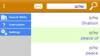 Bible Dictionary & Concordance Screenshots