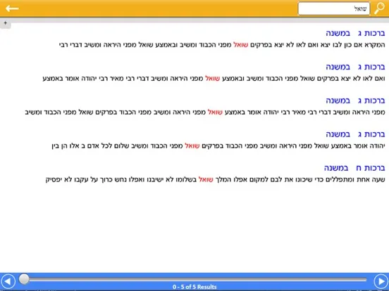 Tangkapan skrin Master Mishna iPad 