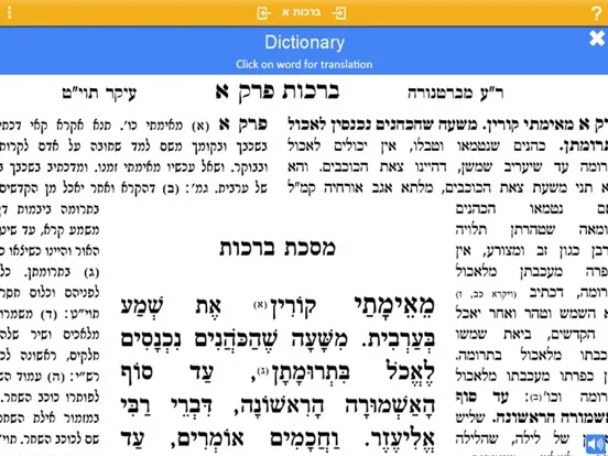 Tangkapan skrin Master Mishna iPad 