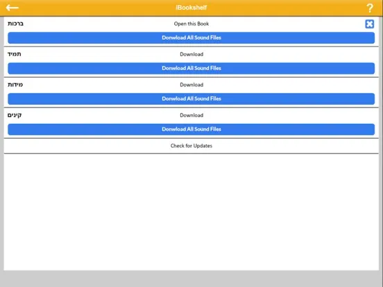 Tangkapan skrin Master Mishna iPad 