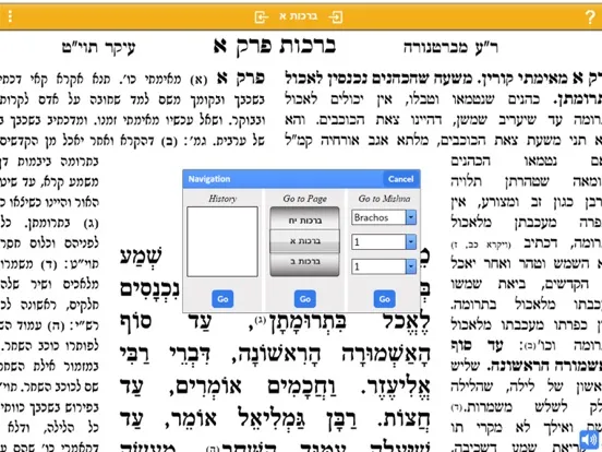 Tangkapan skrin Master Mishna iPad 