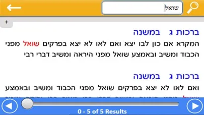 Tangkapan skrin Master Mishna