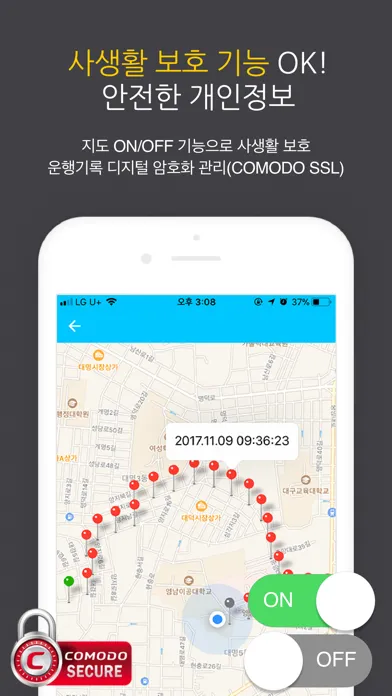 카택스 Oil - 차량운행일지 작성과 유류비용 정산 স্ক্রিনশট