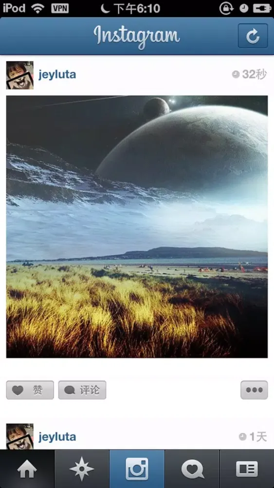 InstaSkyCam Pro - Fun sky frame स्क्रीनशॉट